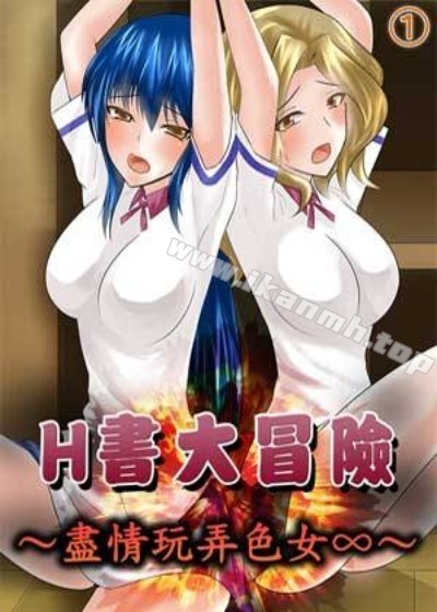 夜色中的真相